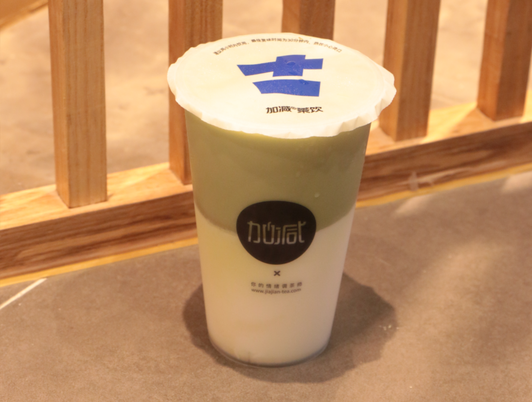 304am永利茶饮